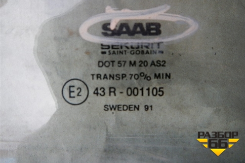Стекло двери задней правой (4306221) для Saab 9000 с 1992-1994г
