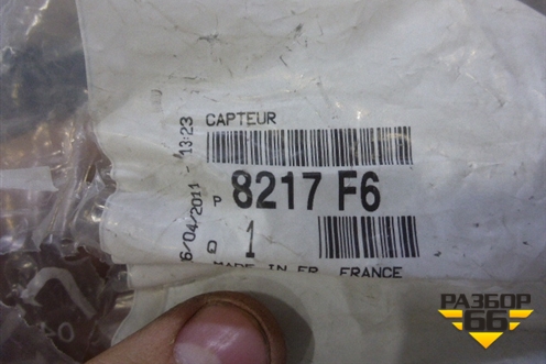 Датчик AIR BAG (новый) (8217F9) для Peugeot 308 с 2007-2014г
