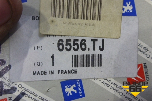 Блок управления AIR BAG (новый) (6556TJ) для Peugeot Partner с 2002-2010г