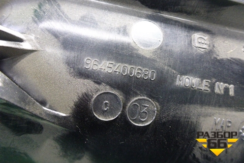 Коллектор впускной (новый) (9645400680) для Peugeot 207 с 2006-2015г