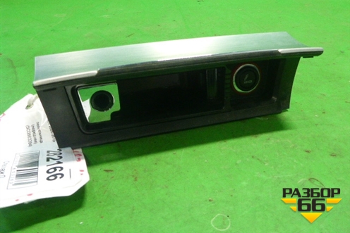 Пепельница (передняя) (5C0863284A) ( 3C0857961A) для Volkswagen Passat (B6) с 2005-2010г