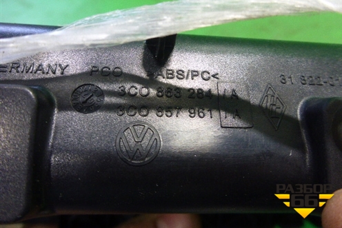 Пепельница (передняя) (5C0863284A) ( 3C0857961A) для Volkswagen Passat (B6) с 2005-2010г