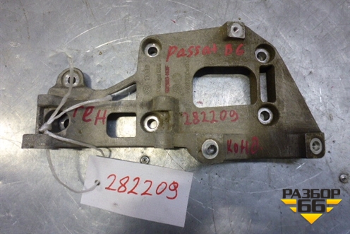 Кронштейн генератора (2.0л BVY) (06F903143F) для Volkswagen Passat (B6) с 2005-2010г