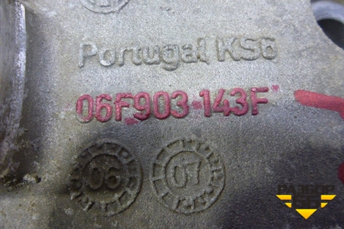 Кронштейн генератора (2.0л BVY) (06F903143F) для Volkswagen Passat (B6) с 2005-2010г