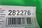 Рейка топливная рампа (2.0л BVY) (06D133209T) для Volkswagen Passat (B6) с 2005-2010г