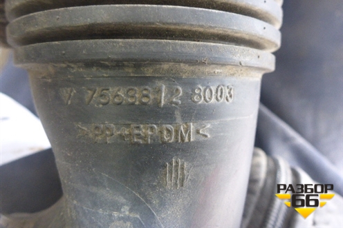 Патрубок воздушного фильтра (75638128003) для Peugeot 308 с 2007-2014г