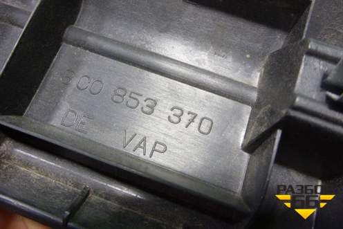 Накладка порога внутренняя правая (седан) (3C0853370) для Volkswagen Passat (B6) с 2005-2010г