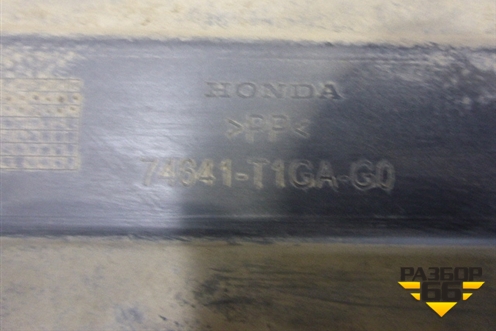 Защита антигравийная правая (задняя) (74641T1GAG0) для Honda CR-V(RM) с 2012г