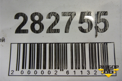 Петля двери задней правой нижняя (3C4833412C) для Volkswagen Passat (B6) с 2005-2010г