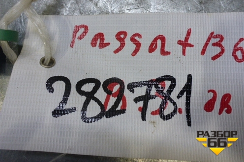 Датчик AIR BAG (3C0909606) для Volkswagen Passat (B6) с 2005-2010г