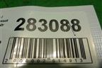 Петля крышки багажника правая (3C5827302) для Volkswagen Passat (B6) с 2005-2010г