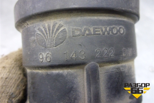 Патрубок воздушного фильтра (нижний) (96143222) для Daewoo Nexia с 1995-2016г