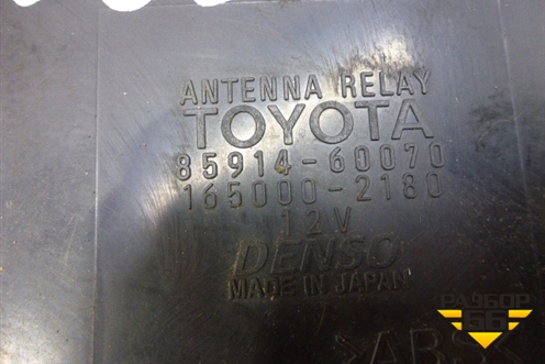 Блок электронный (моторчика антенны) (8591460070) для Toyota Land Cruiser (100) с1998-2007г