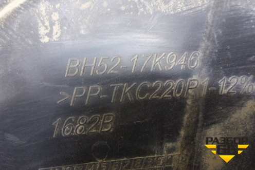 Решетка в передний бампер центральная (после 2010г) (BH5217K946) для Land Rover Freelander 2 с 2007г