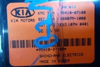 Блок электронный (управления штатной сигнализацией) (9541007100) для Kia Picanto с 2005-2011г