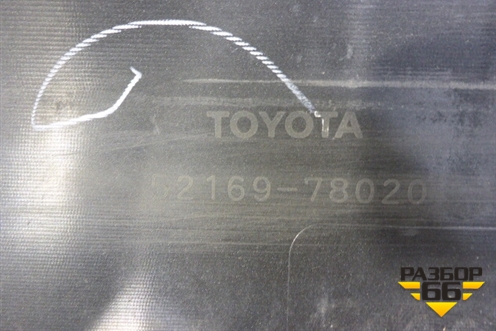 Юбка заднего бампера (до 2017г) (5216978020) для Lexus NX 200 с 2014-2021г