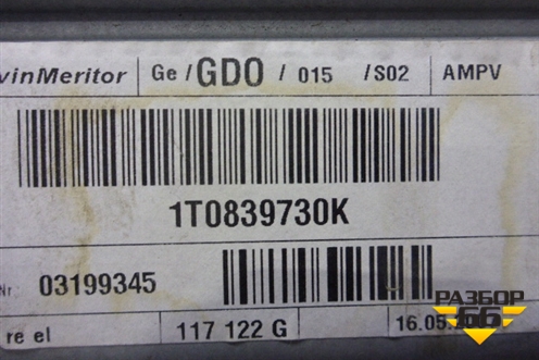 Стеклоподъёмник электрический задний правый (1T0839730K) для Volkswagen Touran с 2003-2010г