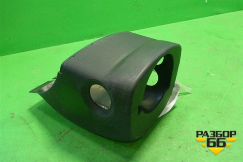 Кожух рулевой колонки (в сборе) для Volkswagen Touran с 2003-2010г