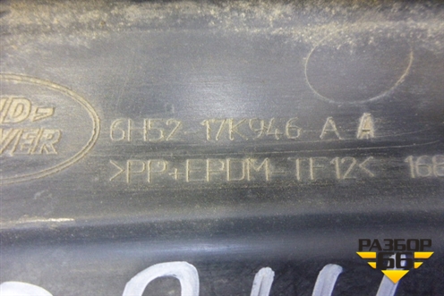Решетка в передний бампер центральная (до 2010г) (6H5217K946AA) для Land Rover Freelander 2 с 2007г