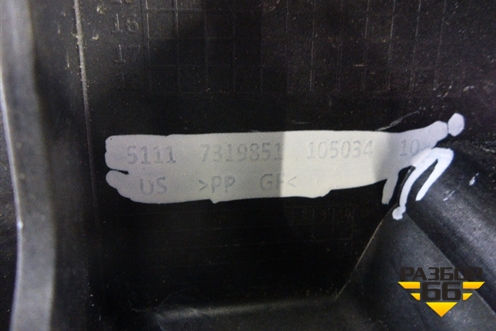 Усилитель порога (левый) (51117319851) для BMW X5 F15 с 2013г