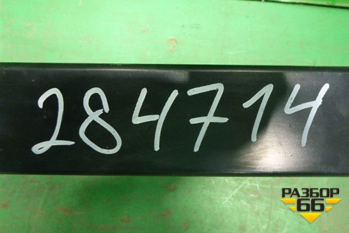 Усилитель заднего бампера (1T0807305F) для Volkswagen Touran с 2003-2010г