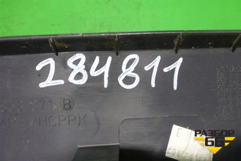 Накладка порога внутренняя заднего левого (1T0853371B) для Volkswagen Touran с 2003-2010г