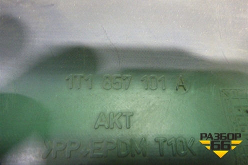 Бардачок (1T1857101A) для Volkswagen Touran с 2003-2010г