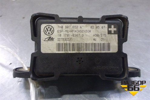 Датчик ускорения (7H0907652A) для Volkswagen Touran с 2003-2010г
