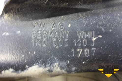 Кронштейн заднего рычага (продольного правого) (1K0505130J) для Volkswagen Touran с 2003-2010г
