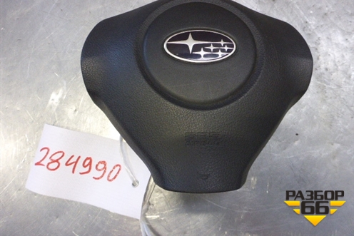 Подушка безопасности в рулевое колесо (после 2006г) для Subaru Legacy Outback (BP9) с 2003-2009г
