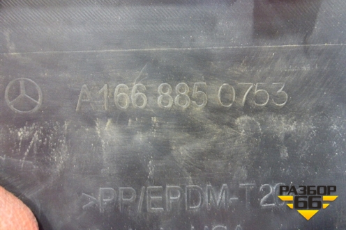 Накладка заднего бампера (AMG) (A1668850753) для Mercedes Benz ML-Klass W166 c 2011г