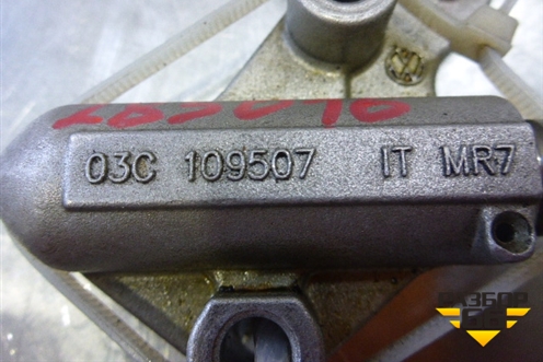 Натяжитель цепи (1.4л CAX) (03C109507) для Volkswagen Touran с 2003-2010г