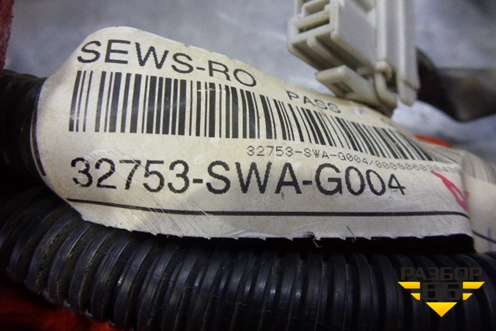 Проводка двери задней правой (32753SWAG004) для Honda CR-V(RE) с 2006-2012г