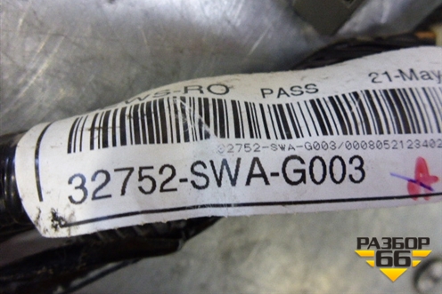 Проводка двери передней правой (32752SWAG003) для Honda CR-V(RE) с 2006-2012г