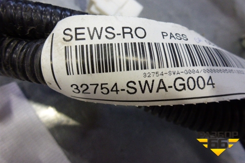 Проводка двери задней левой (32754SWAG004) для Honda CR-V(RE) с 2006-2012г