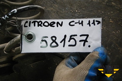 Пружина задняя для Citroen C4 с 2010-2022г