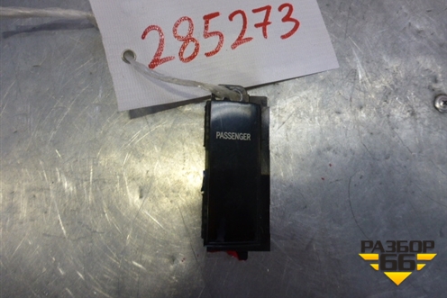 Индикатор AIR BAG (8395060110) для Toyota Land Cruiser Prado(150) с 2009г