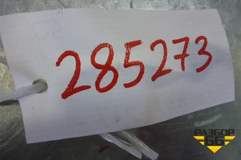 Индикатор AIR BAG (8395060110) для Toyota Land Cruiser Prado(150) с 2009г