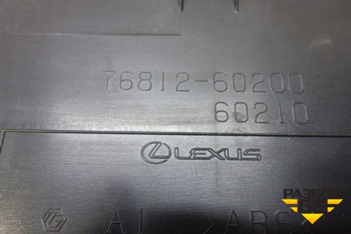 Накладка двери багажника (7681260200) для Lexus LX-570 с 2007-2015г