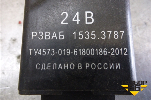 Реле (задержки выключения аккумуляторной батареии) для Камаз  5490