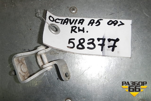 Петля двери багажника (правая) (1Z5827302C) для Skoda Octavia (А5) с 2004-2013г