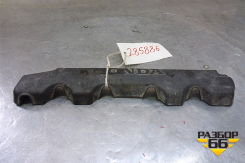 Накладка декоративная на двигатель (32121RNA00) для Honda CR-V(RE) с 2006-2012г