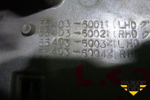 Накладка на торпедо (центральная левая) (5540360011) для Toyota Land Cruiser (200) с 2008г