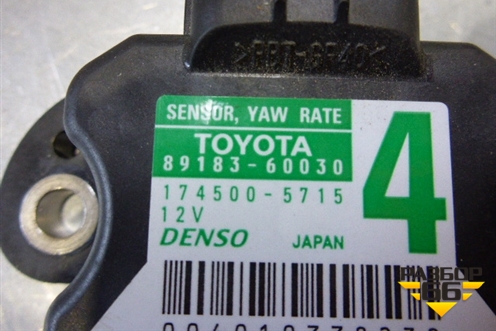 Датчик курсовой устойчивости (8918360030) для Toyota Land Cruiser (200) с 2008г