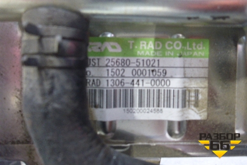 Радиатор системы EGR (4.5л 1VDFTV в сборе) (2568051021) для Toyota Land Cruiser (200) с 2008г