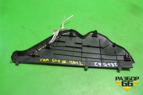 Накладка на торпедо (боковая левая) (5531833070) для Toyota Camry V50 с 2011-2018г