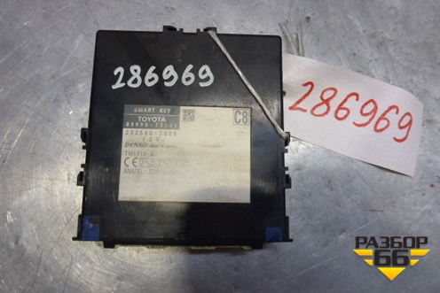 Блок электронный (8999033201) для Toyota Camry V50 с 2011-2018г