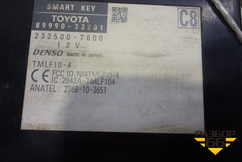 Блок электронный (8999033201) для Toyota Camry V50 с 2011-2018г