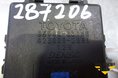 Блок электронный (8594033160) для Toyota Camry V50 с 2011-2018г