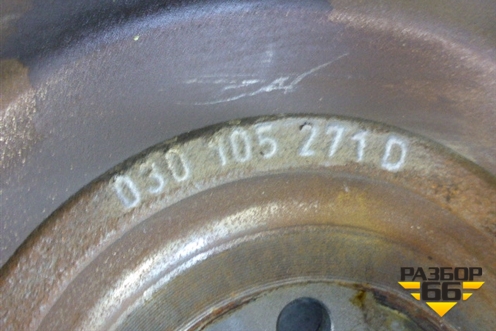 Маховик (1.6л BSE МКПП) (030105271D) для Skoda Octavia (А5) с 2004-2013г